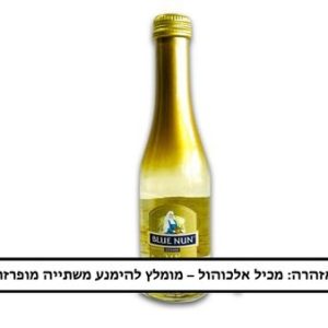 בלו נאן גדול